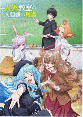 星海补习班剧照